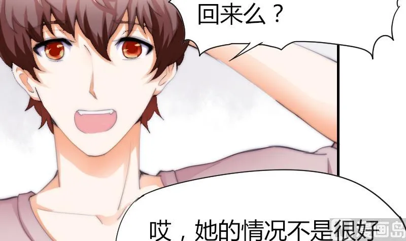 第45话 半笙的新目标 第37页