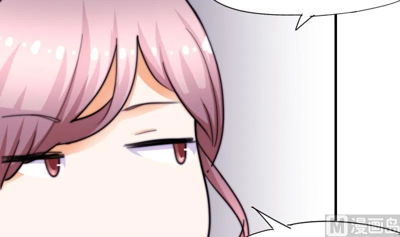 第50话 双重嫉妒 第16页