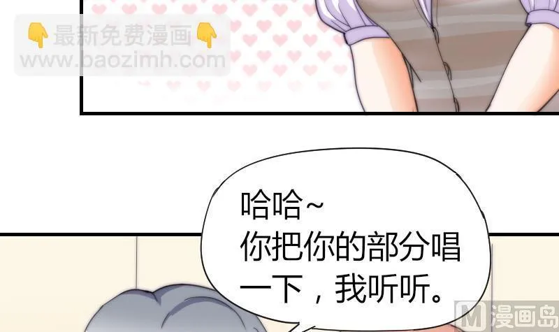 第54话 撞期 第7页