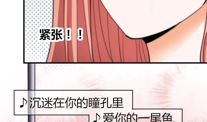 第54话 撞期 第11页
