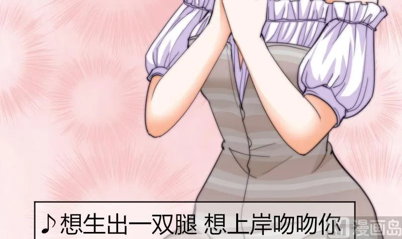 第54话 撞期 第13页