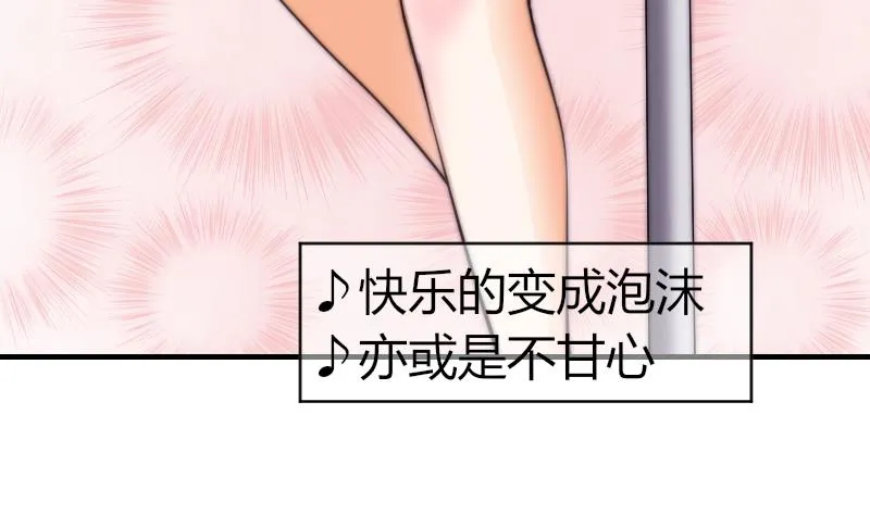 第54话 撞期 第15页