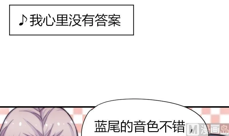 第54话 撞期 第16页