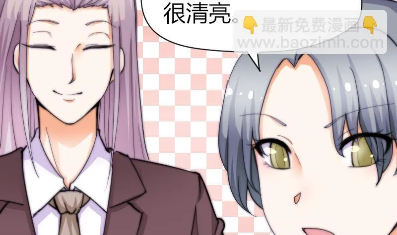 第54话 撞期 第17页