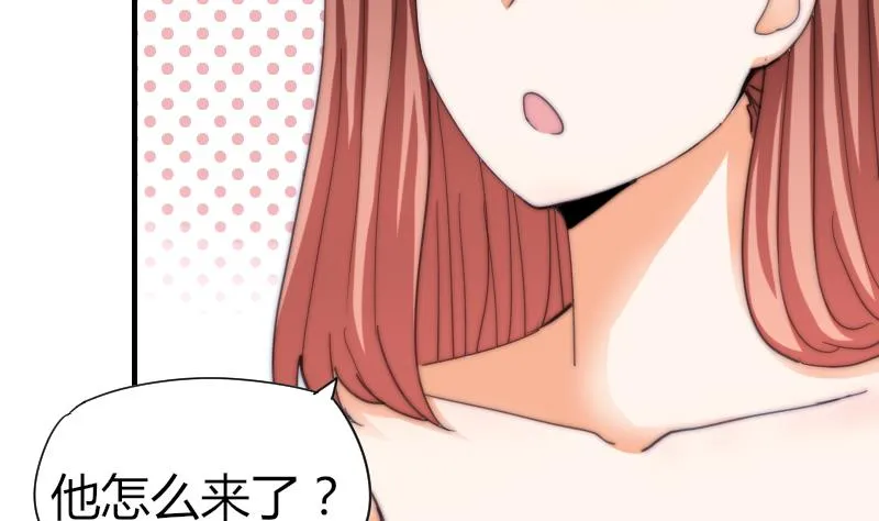 第54话 撞期 第27页
