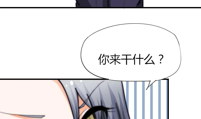 第54话 撞期 第36页
