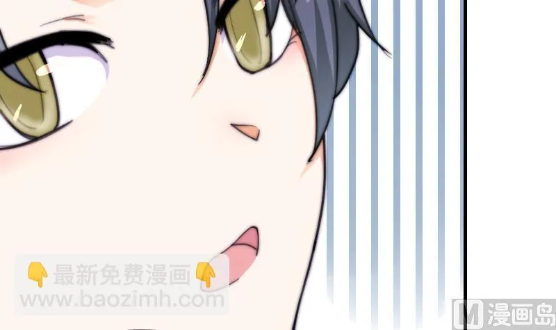 第54话 撞期 第37页