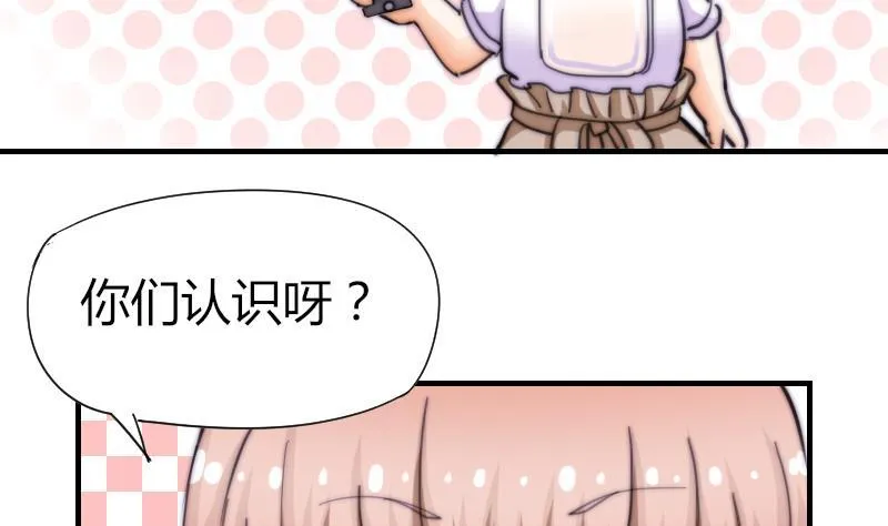 第54话 撞期 第42页