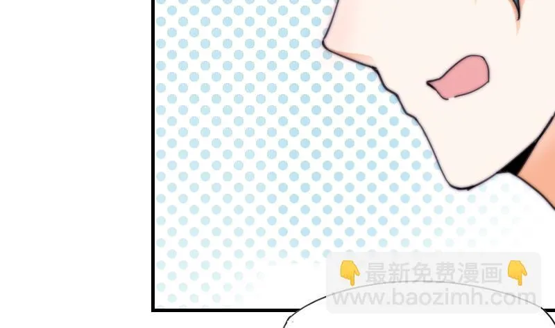 第54话 撞期 第47页