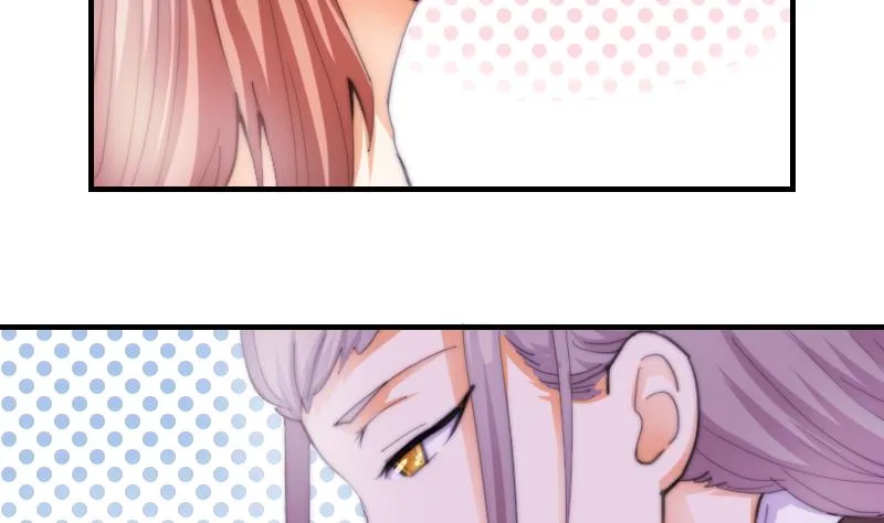 第56话 竹客怪怪的 第3页
