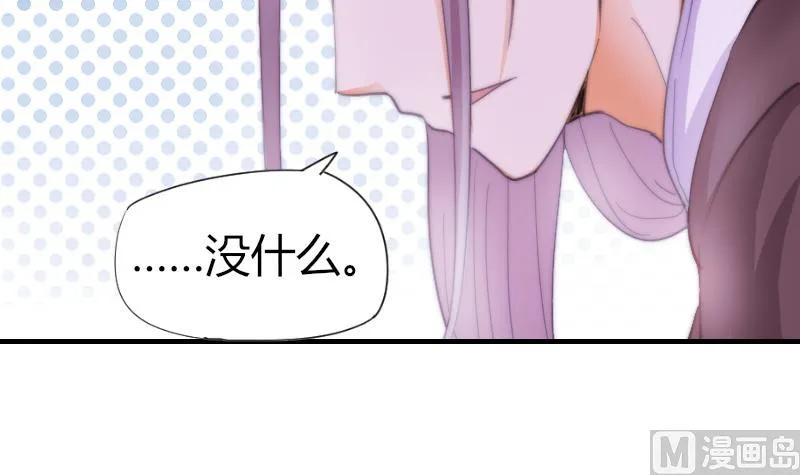 第56话 竹客怪怪的 第4页