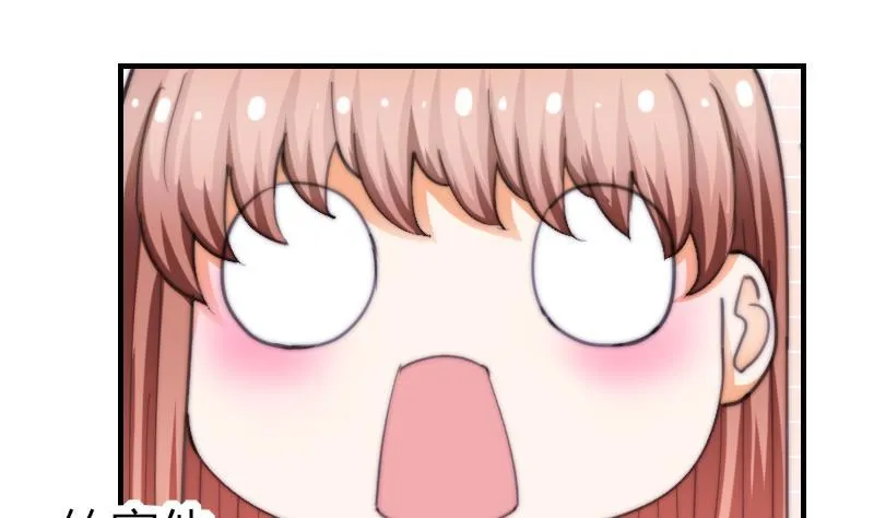 第56话 竹客怪怪的 第8页
