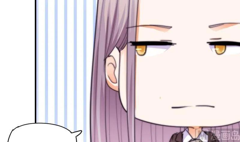 第56话 竹客怪怪的 第13页