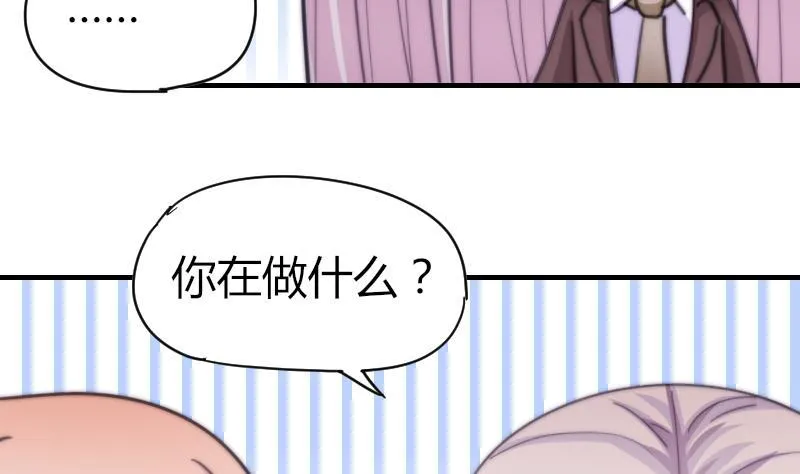 第56话 竹客怪怪的 第14页