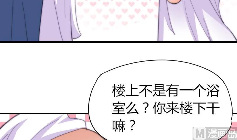 第56话 竹客怪怪的 第28页