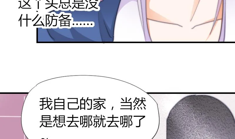 第56话 竹客怪怪的 第39页