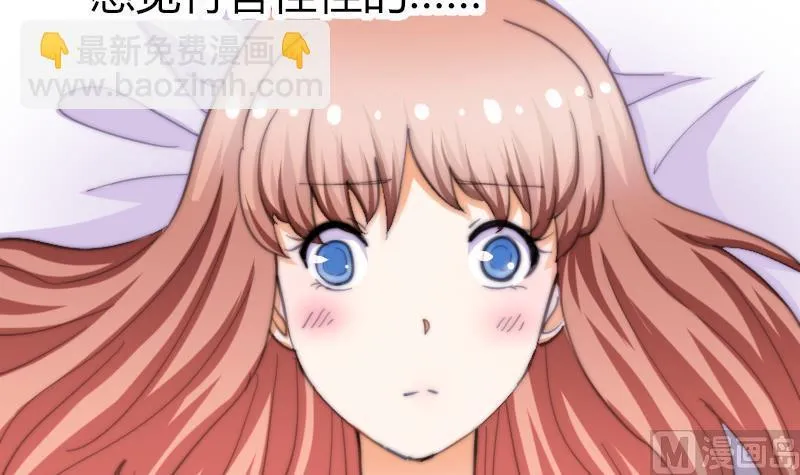 第56话 竹客怪怪的 第43页