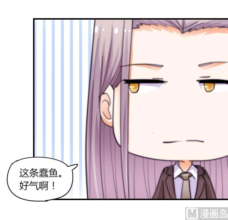 第56话 竹客怪怪的 第47页