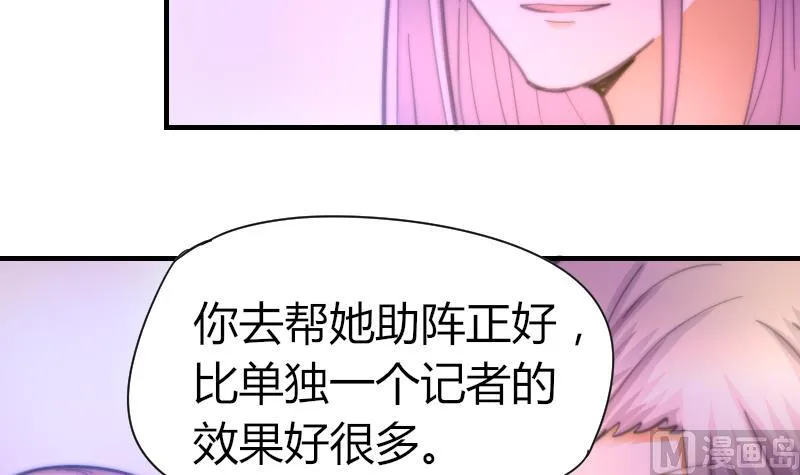 第59话 迷茫 第10页