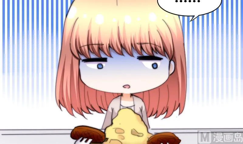 第64话 我接受！ 第4页