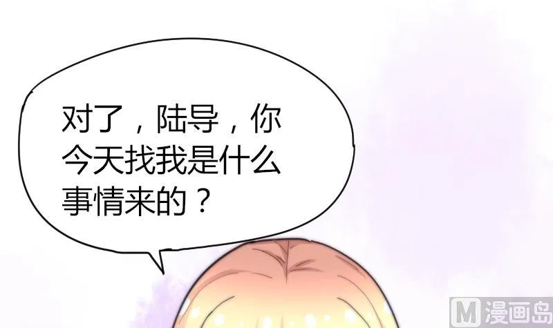 第64话 我接受！ 第19页