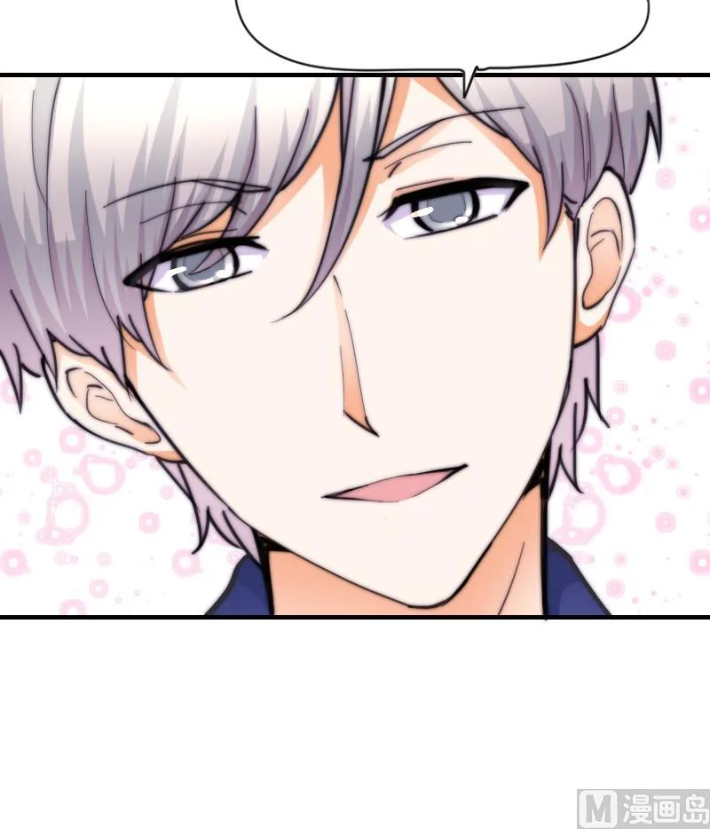 第64话 我接受！ 第22页