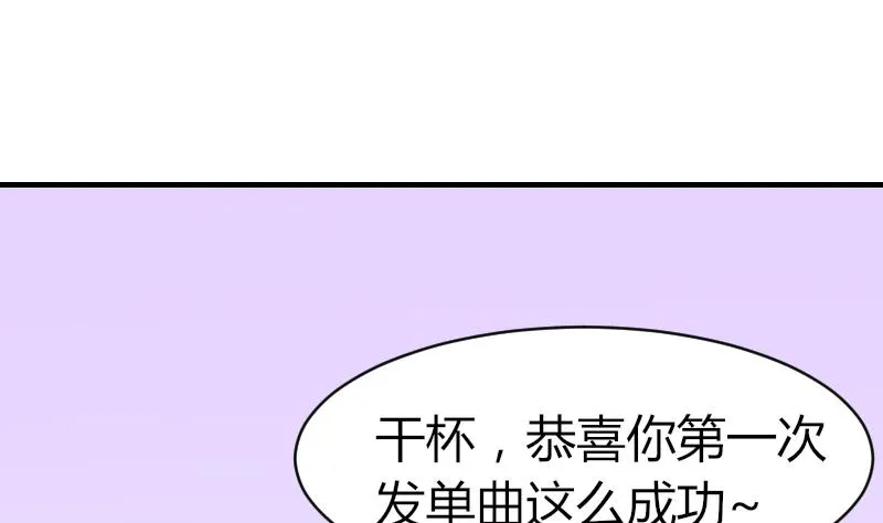 第64话 我接受！ 第23页