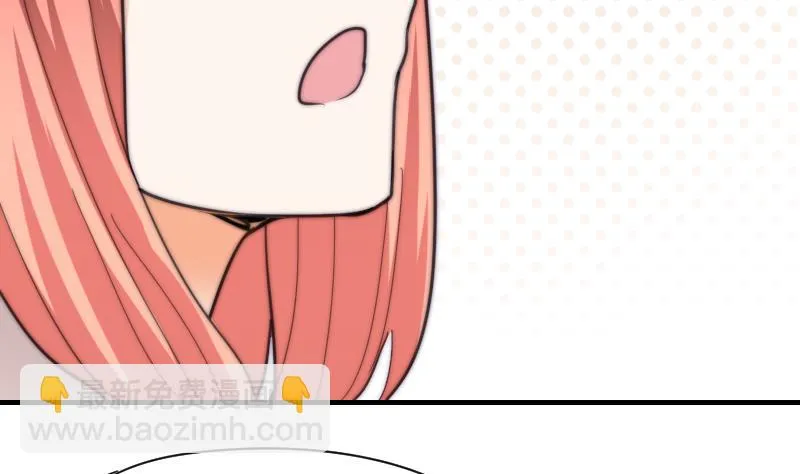 第64话 我接受！ 第32页