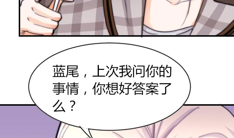 第64话 我接受！ 第35页