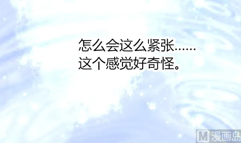 第64话 我接受！ 第40页