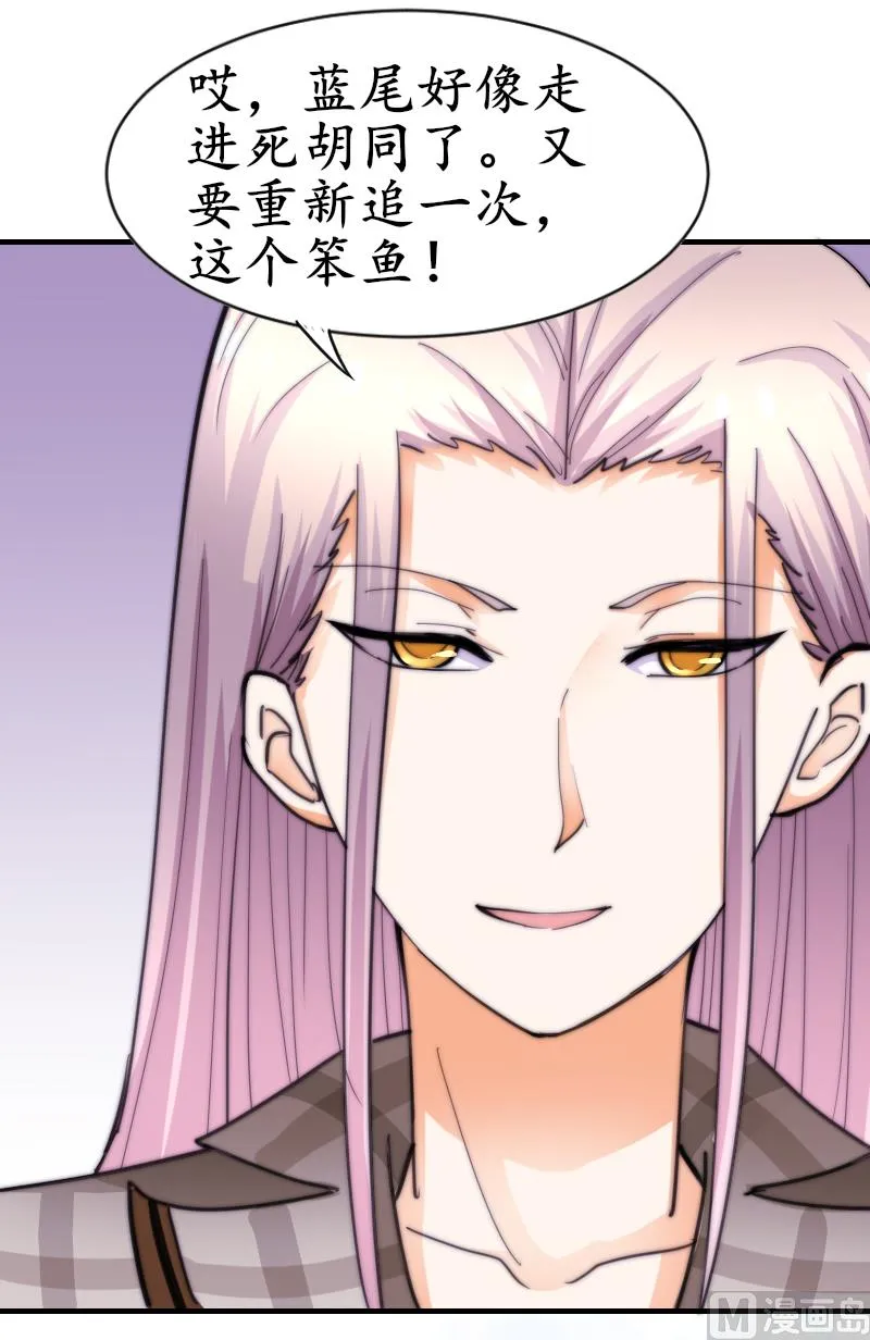 第64话 我接受！ 第50页