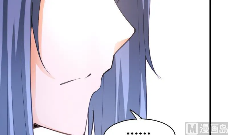 第66话 脑子有问题？ 第19页
