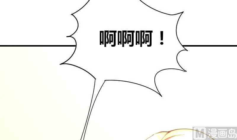 第69话 你找死么？ 第7页