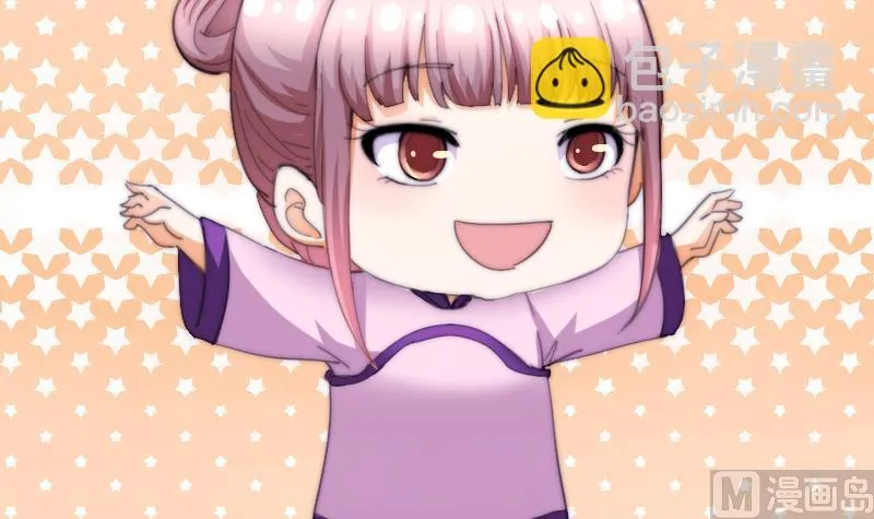 第73话 林狸发怒 第7页