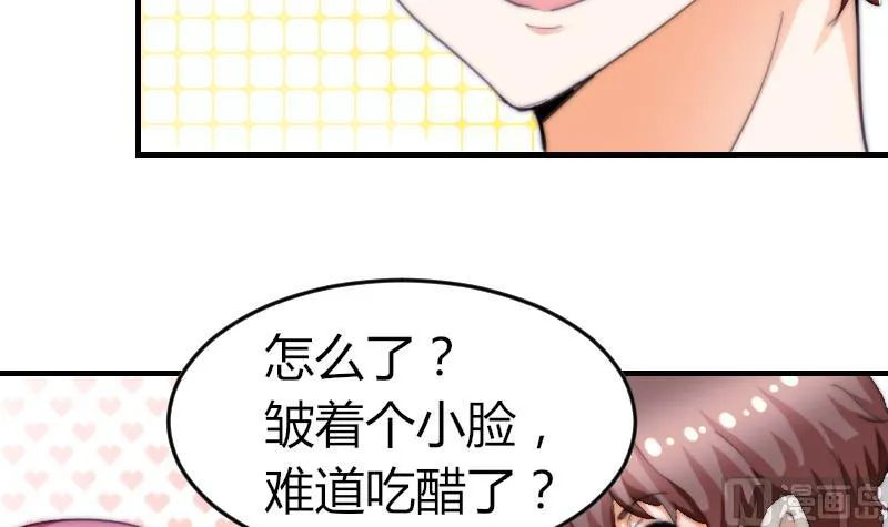 第73话 林狸发怒 第16页