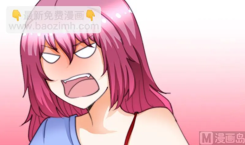 第73话 林狸发怒 第28页