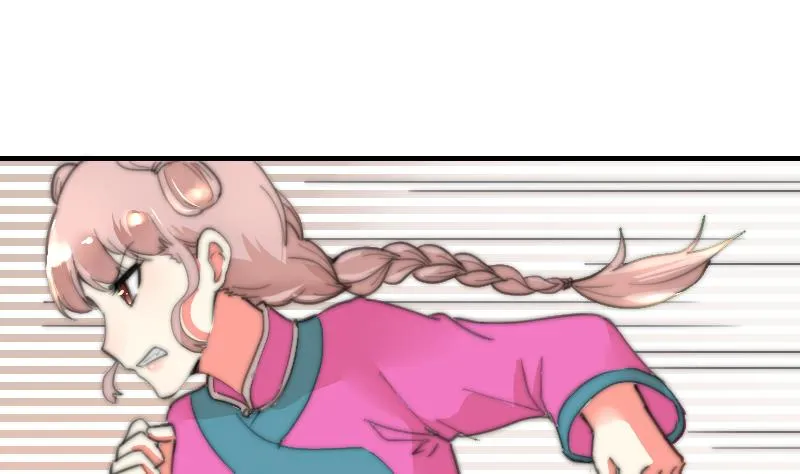 第78话 还有下次 第20页