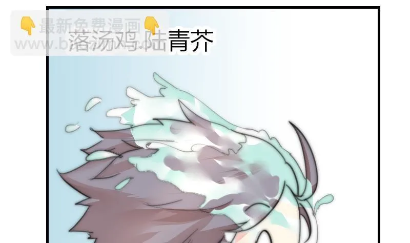 第79话 半日的约会 第32页
