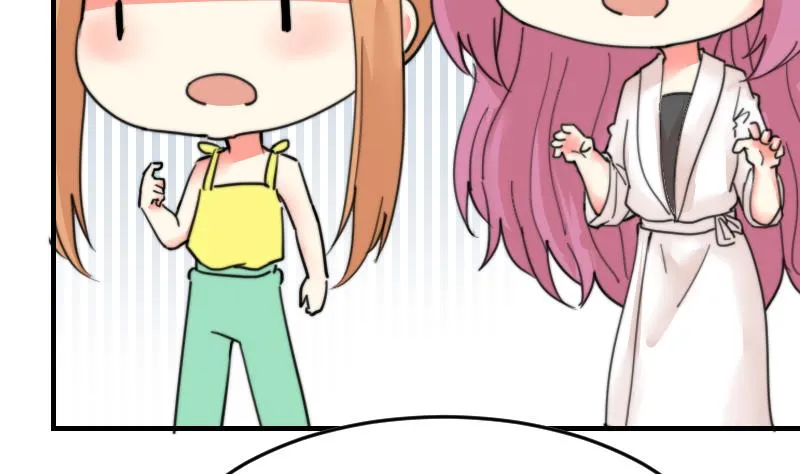第83话 免提给你们听 第29页