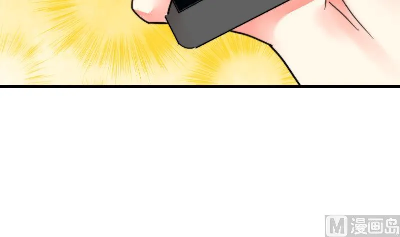 第83话 免提给你们听 第49页
