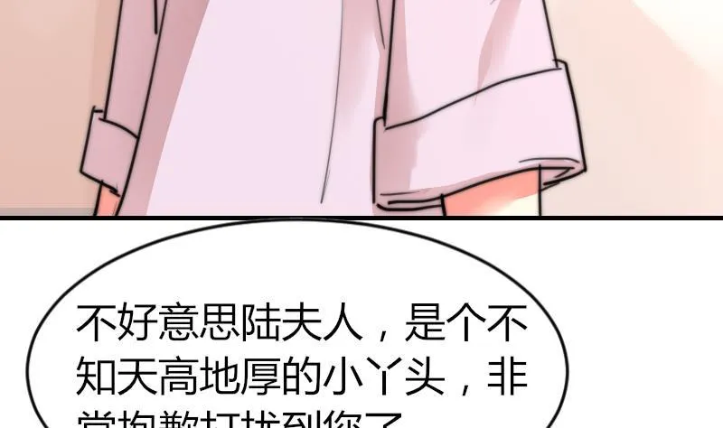 第89话 给你五百块 第26页