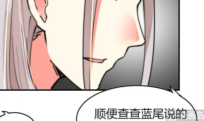 第92话 穿成这样 第34页