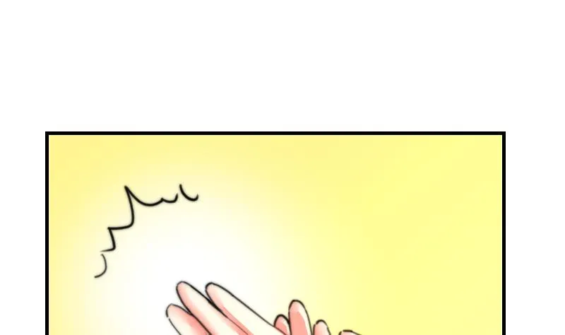 第93话 你有男朋友么？ 第23页