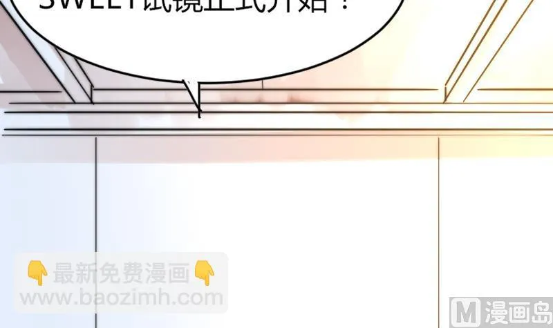 第93话 你有男朋友么？ 第25页