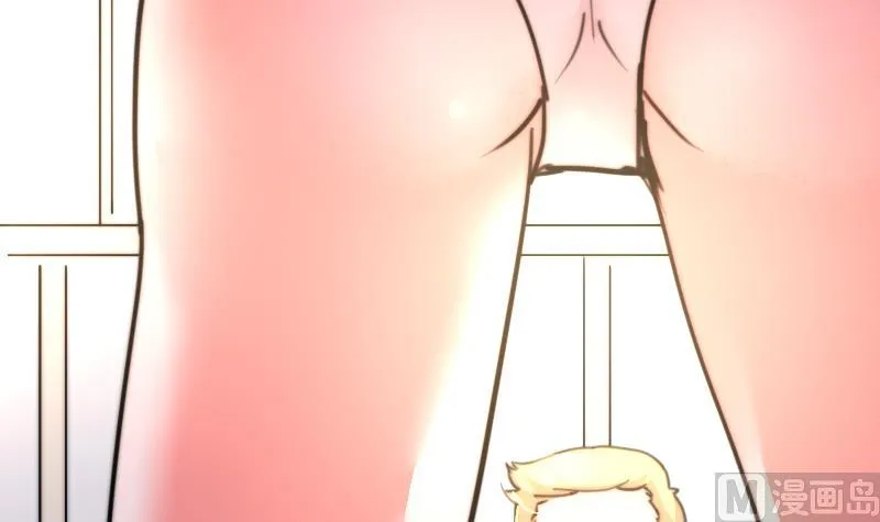 第93话 你有男朋友么？ 第43页