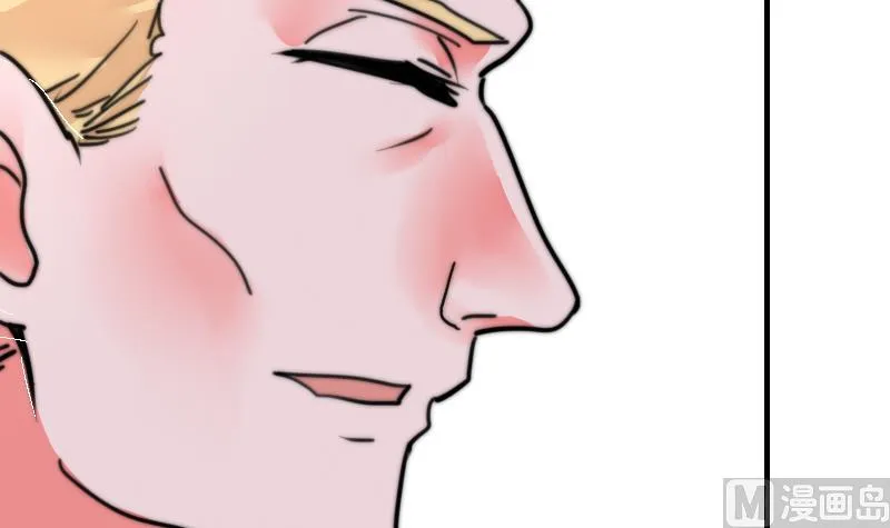 第93话 你有男朋友么？ 第49页