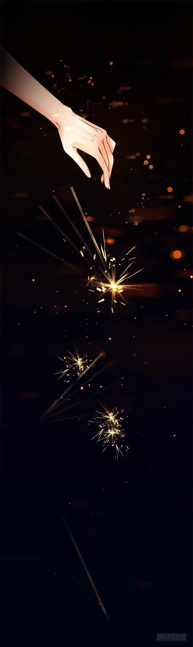 第十二章：让我听听你的心愿 第13页
