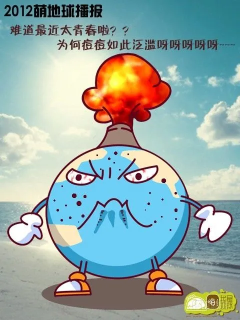 第16集 第26页