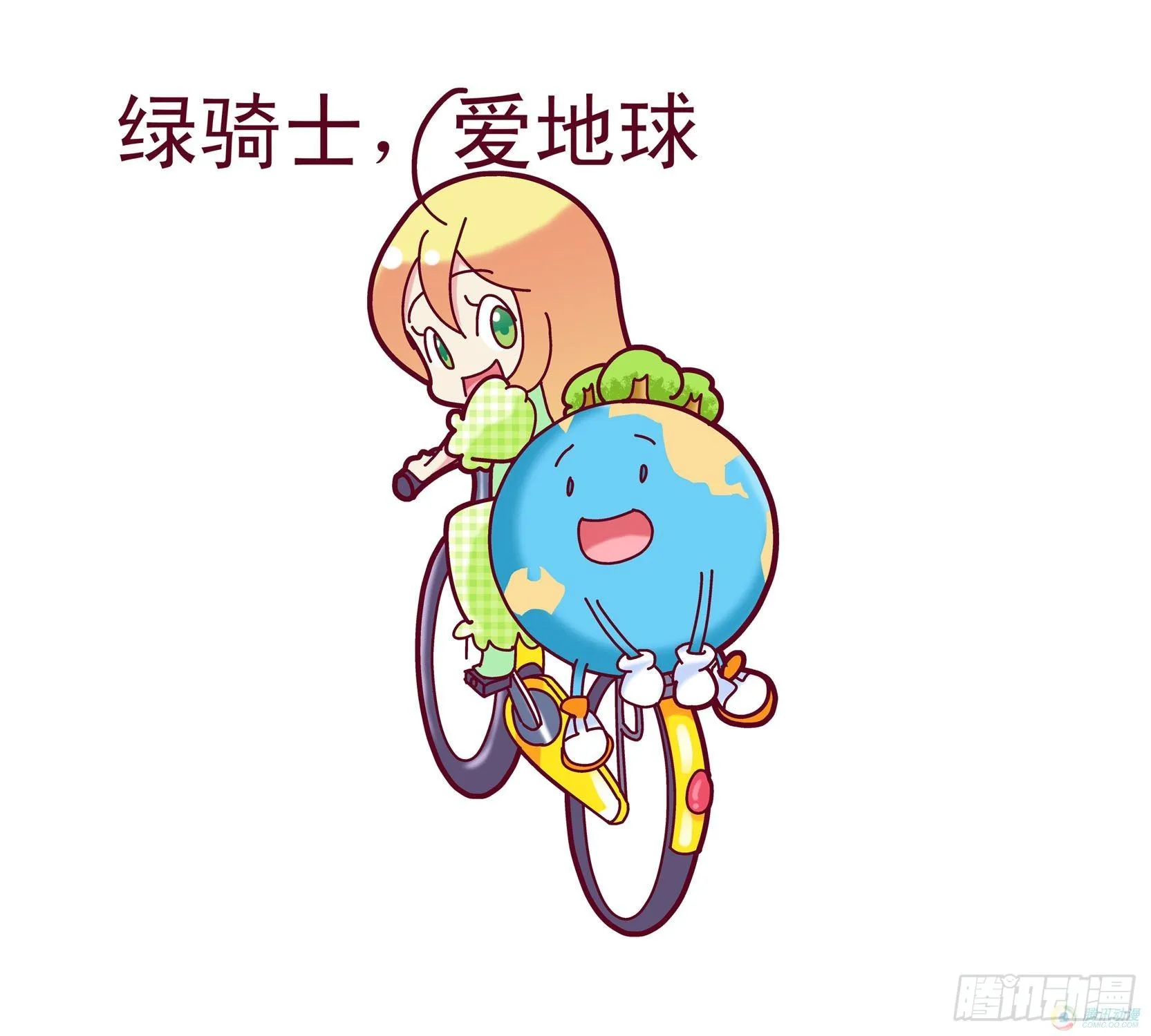 第11集 第23页