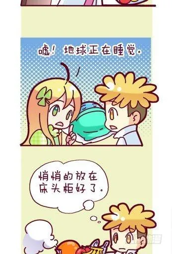 第4集 第6页